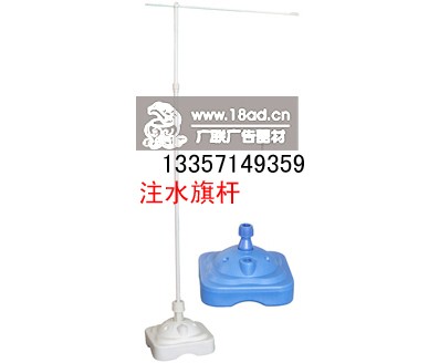 供应广告注水旗杆出售